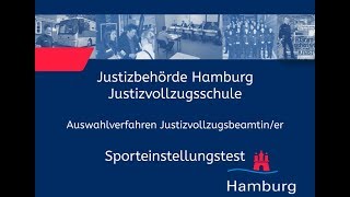 Sporteinstellungstest für Bewerberinnen im Justizvollzugsdienst [upl. by Monro111]